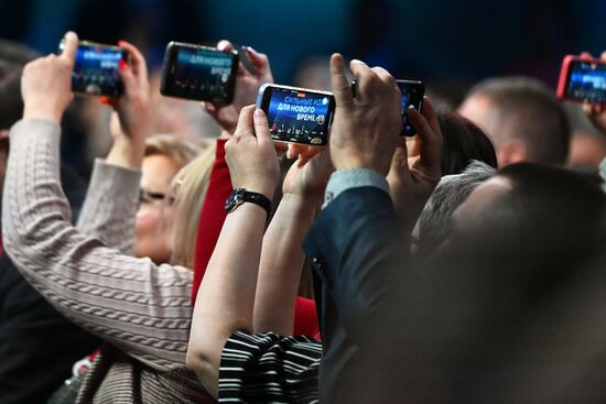 Президент РФ В. Путин принял участие в форуме "Сильные идеи для нового времени"