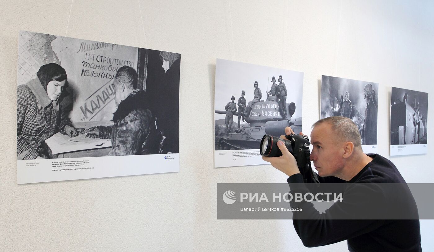 Открытие фотовыставки МИА "Россия сегодня" "Освобождение. Путь к Победе"