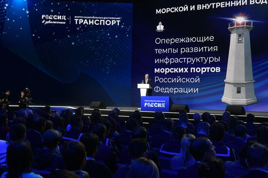 Выставка "Россия". Пленарная сессия "О ключевых достижениях и результатах развития в транспортной отрасли"