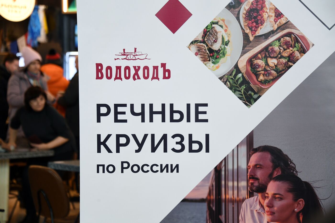 Выставка "Россия". Гастрономический круиз "Родные берега" от круизной компании "ВодоходЪ"