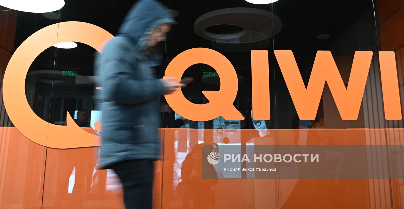 ЦБ отозвал лицензию у QIWI Банка