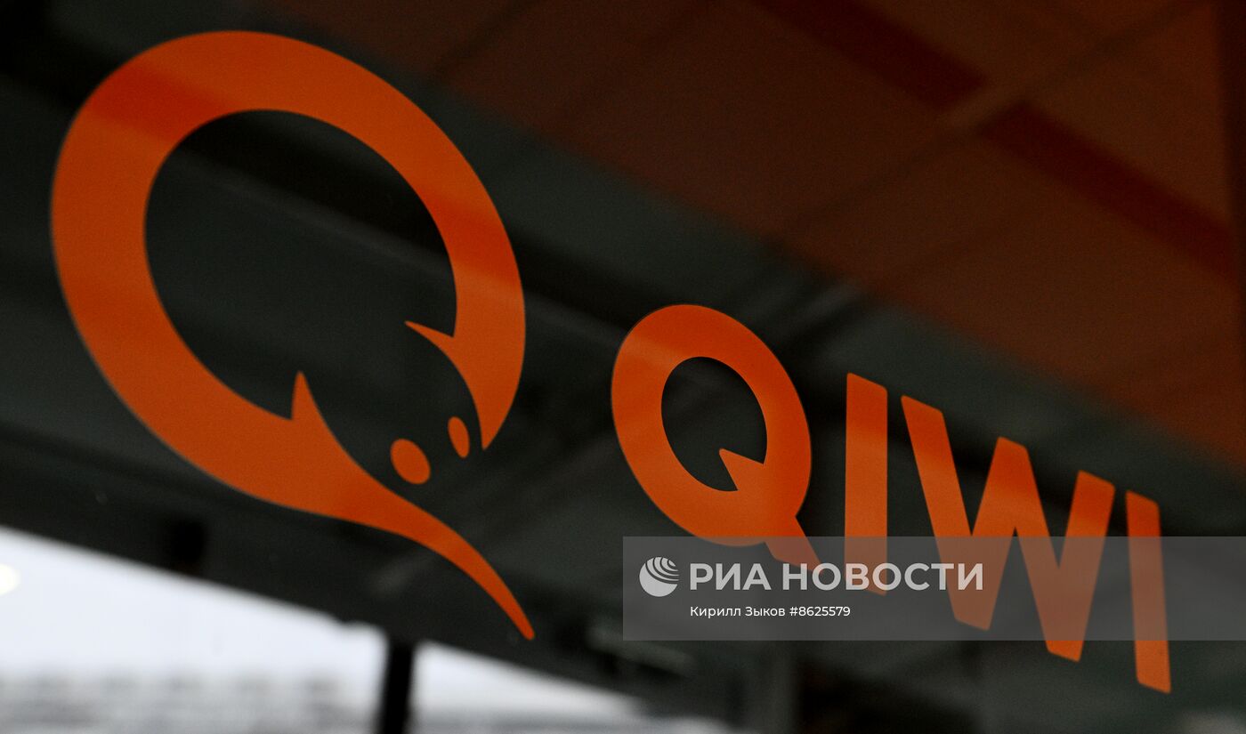 ЦБ отозвал лицензию у QIWI Банка