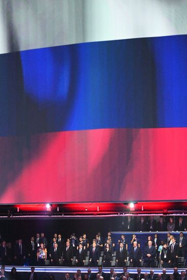 Президент РФ В. Путин принял участие в церемонии открытия "Игр Будущего" 