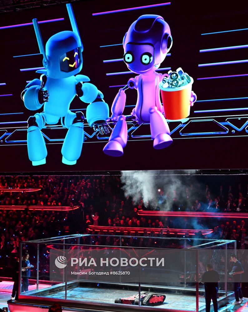 Игры Будущего. Церемония открытия