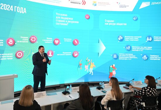 Выставка "Россия". Презентация итогов и награждение победителей Четвертого Всероссийского отбора лучших практик активного долголетия