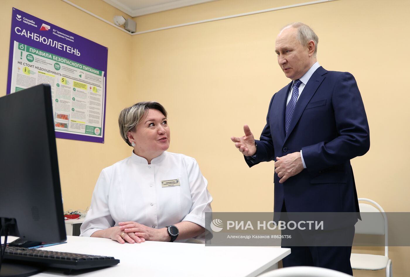 Рабочая поездка президента РФ В. Путина в Чувашию