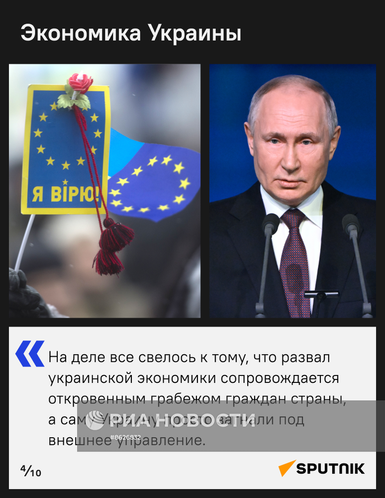 Обращение Владимира Путина по признанию независимости и суверенитета ДНР и ЛНР