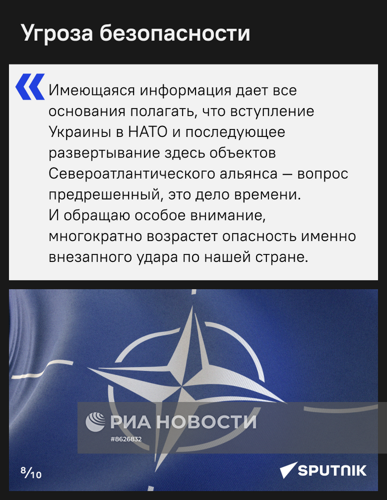 Обращение Владимира Путина по признанию независимости и суверенитета ДНР и ЛНР