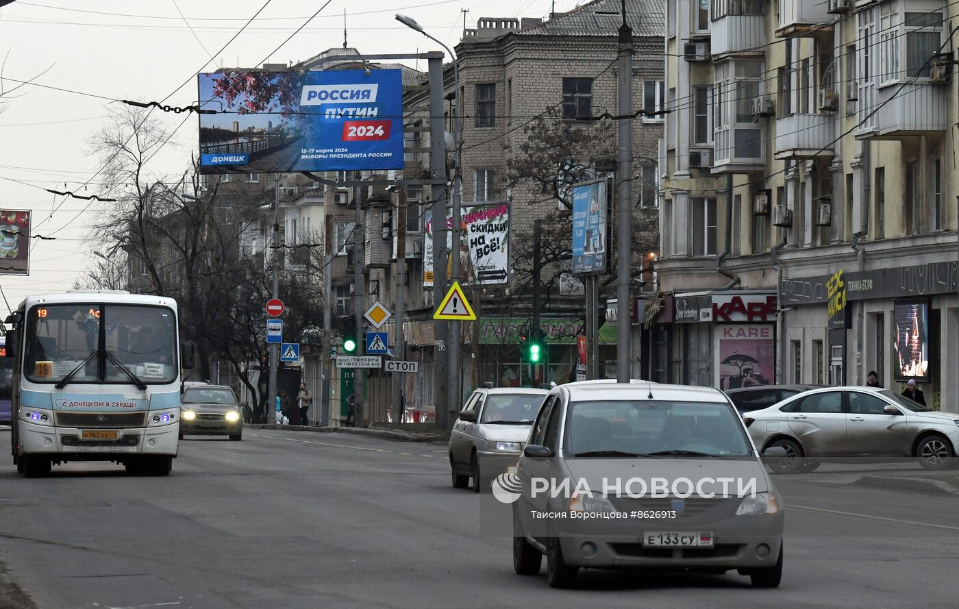 Предвыборная агитация в Донецке