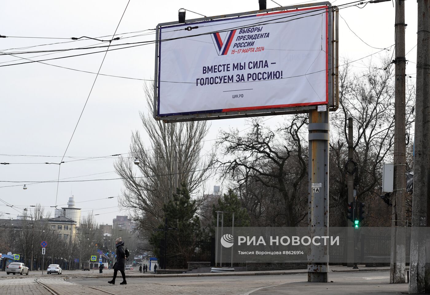 Предвыборная агитация в Донецке