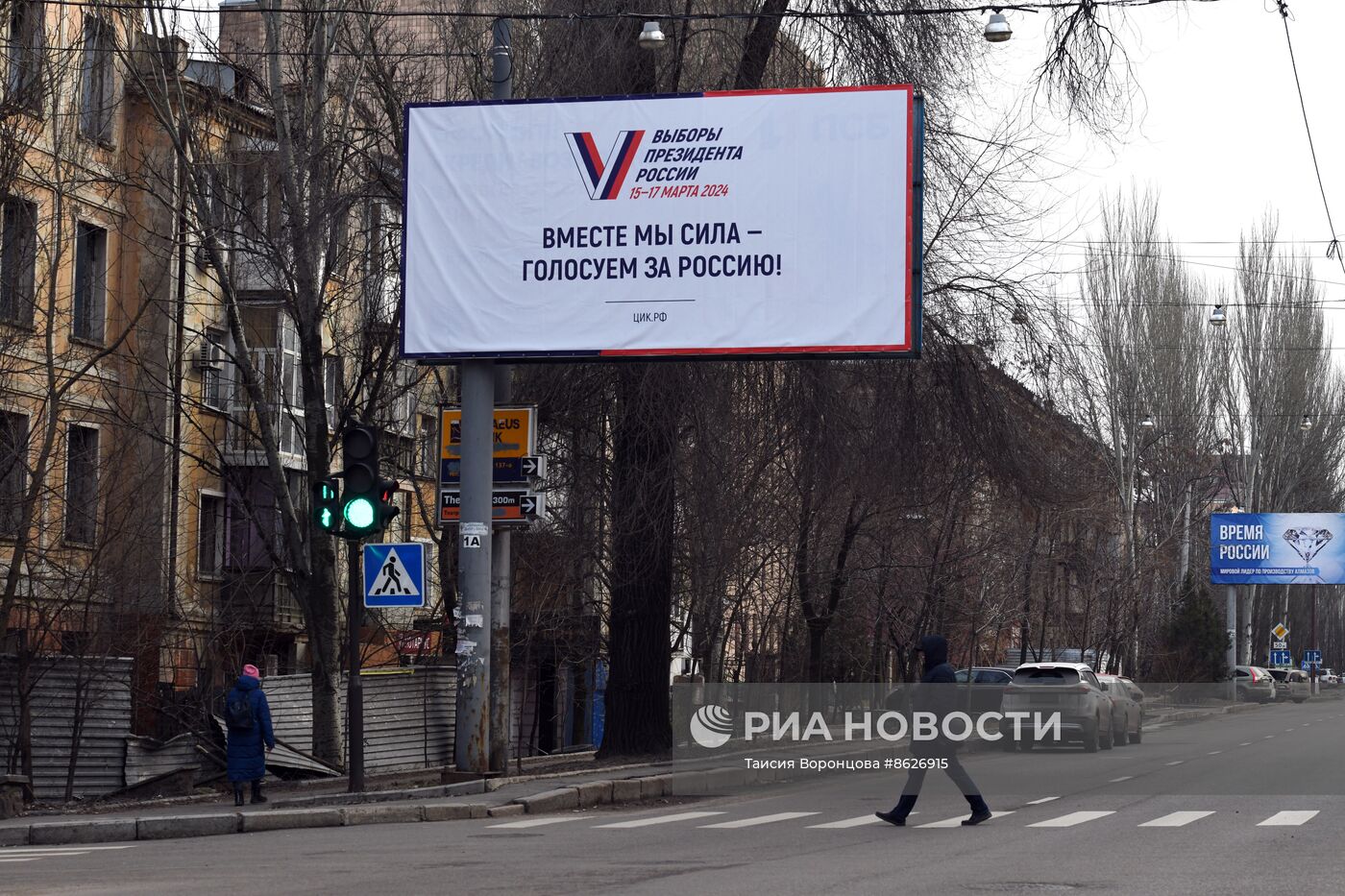 Предвыборная агитация в Донецке