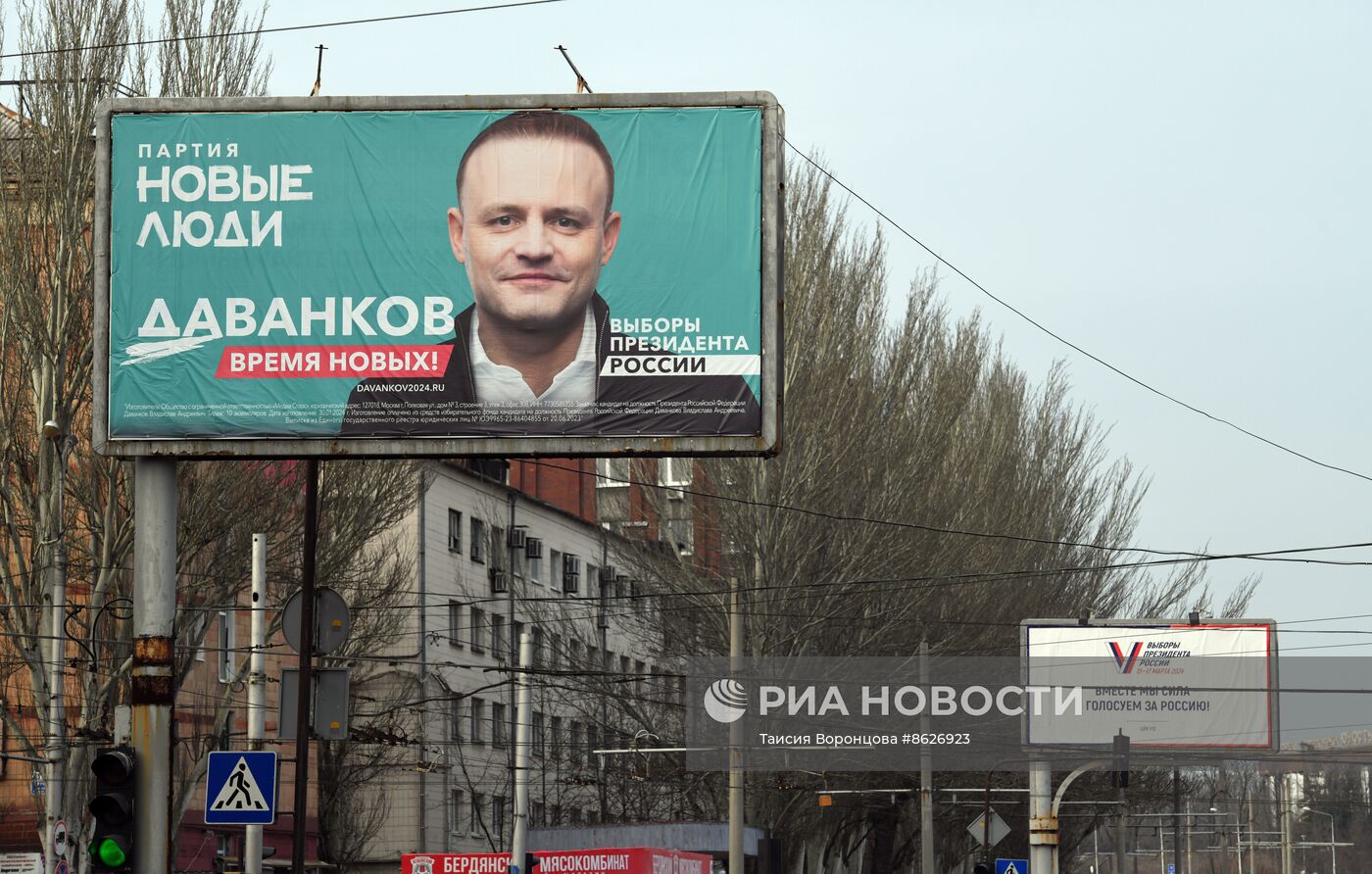 Предвыборная агитация в Донецке