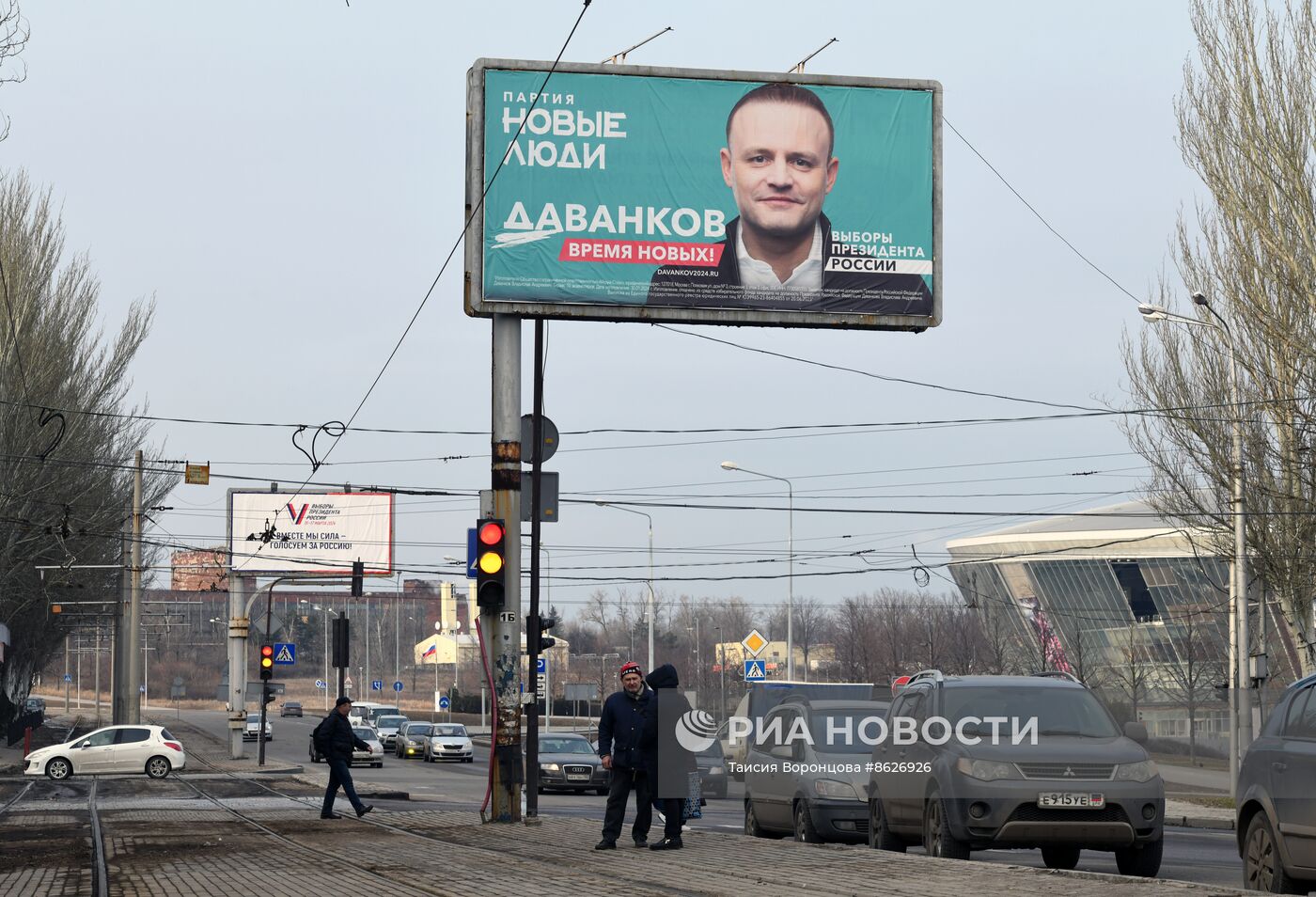 Предвыборная агитация в Донецке