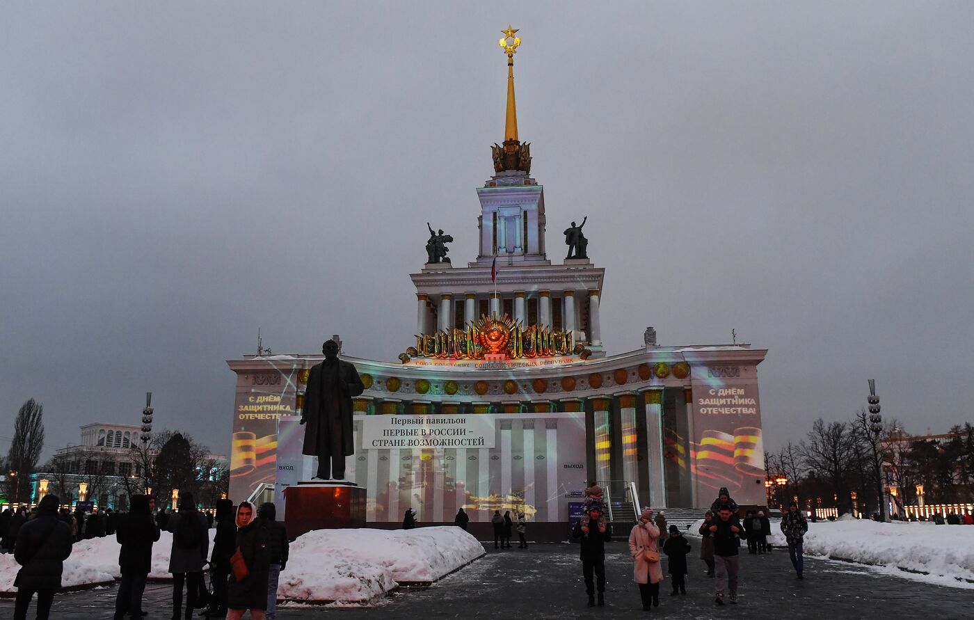 Выставка "Россия".  Новое праздничное световое шоу "С Днем защитника Отечества"