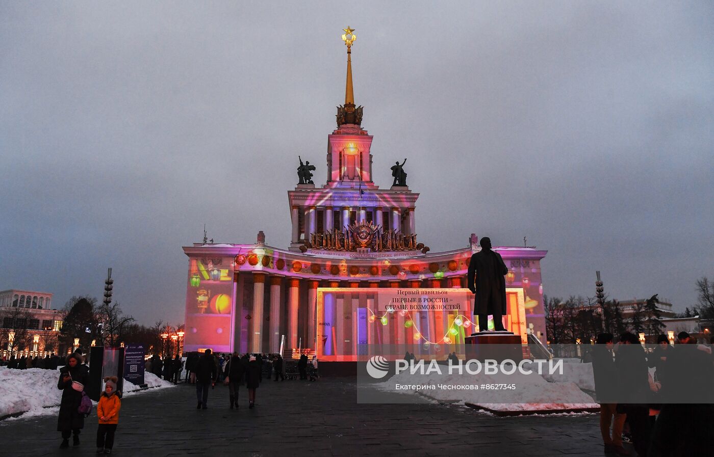 Выставка "Россия".  Новое праздничное световое шоу "С Днем защитника Отечества"