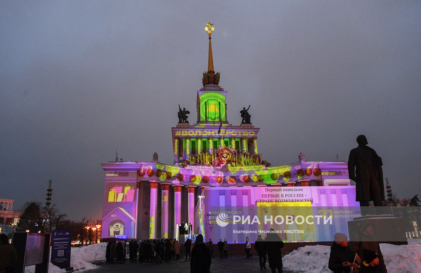 Выставка "Россия".  Новое праздничное световое шоу "С Днем защитника Отечества"