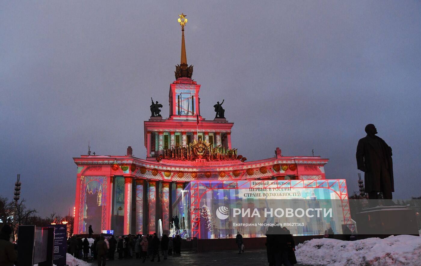 Выставка "Россия".  Новое праздничное световое шоу "С Днем защитника Отечества"