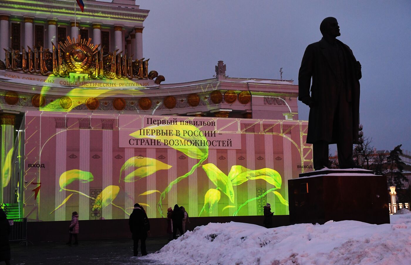 Выставка "Россия".  Новое праздничное световое шоу "С Днем защитника Отечества"