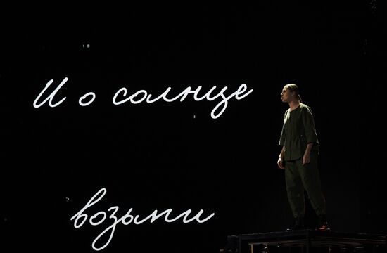 Международная выставка-форум "Россия"
Спектакль "Вера. Надежда. Любовь" Место: Россия, Москва. Автор: Екатерина Чеснокова/РИА Новости. Выставка "Россия". Спектакль "Вера. Надежда. Любовь"