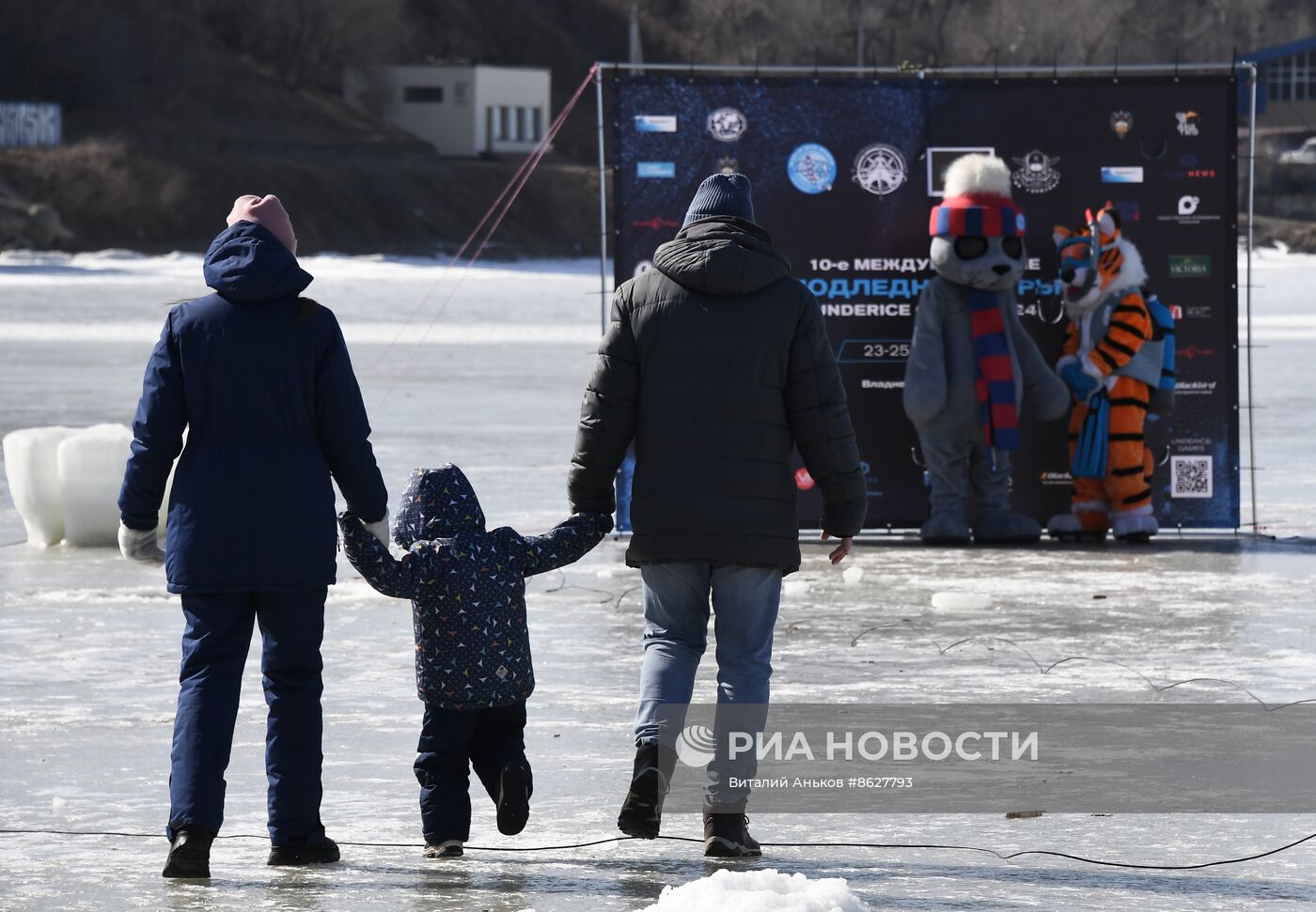 Международные "Подледные игры" во Владивостоке
