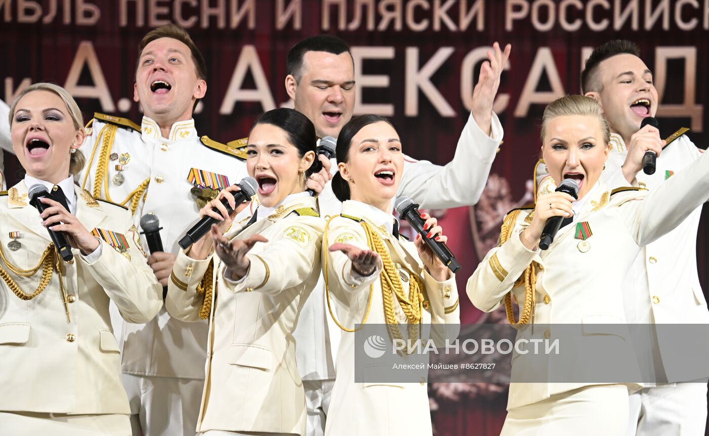 Выставка "Россия". Концертная программа "О Родине, о мужестве, о славе"