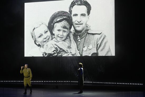 Вечер-посвящение героям России "Наши маяки"