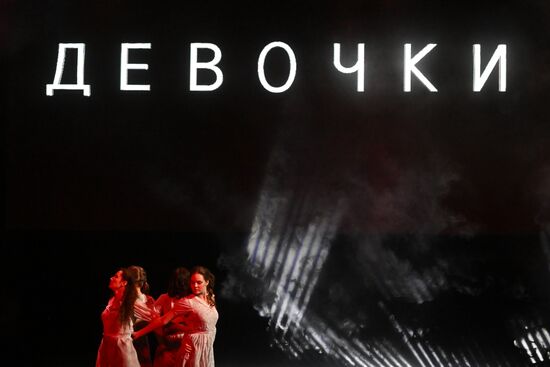 Вечер-посвящение героям России "Наши маяки"