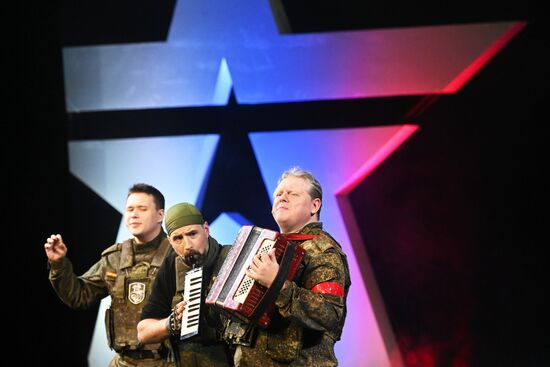 Вечер-посвящение героям России "Наши маяки"