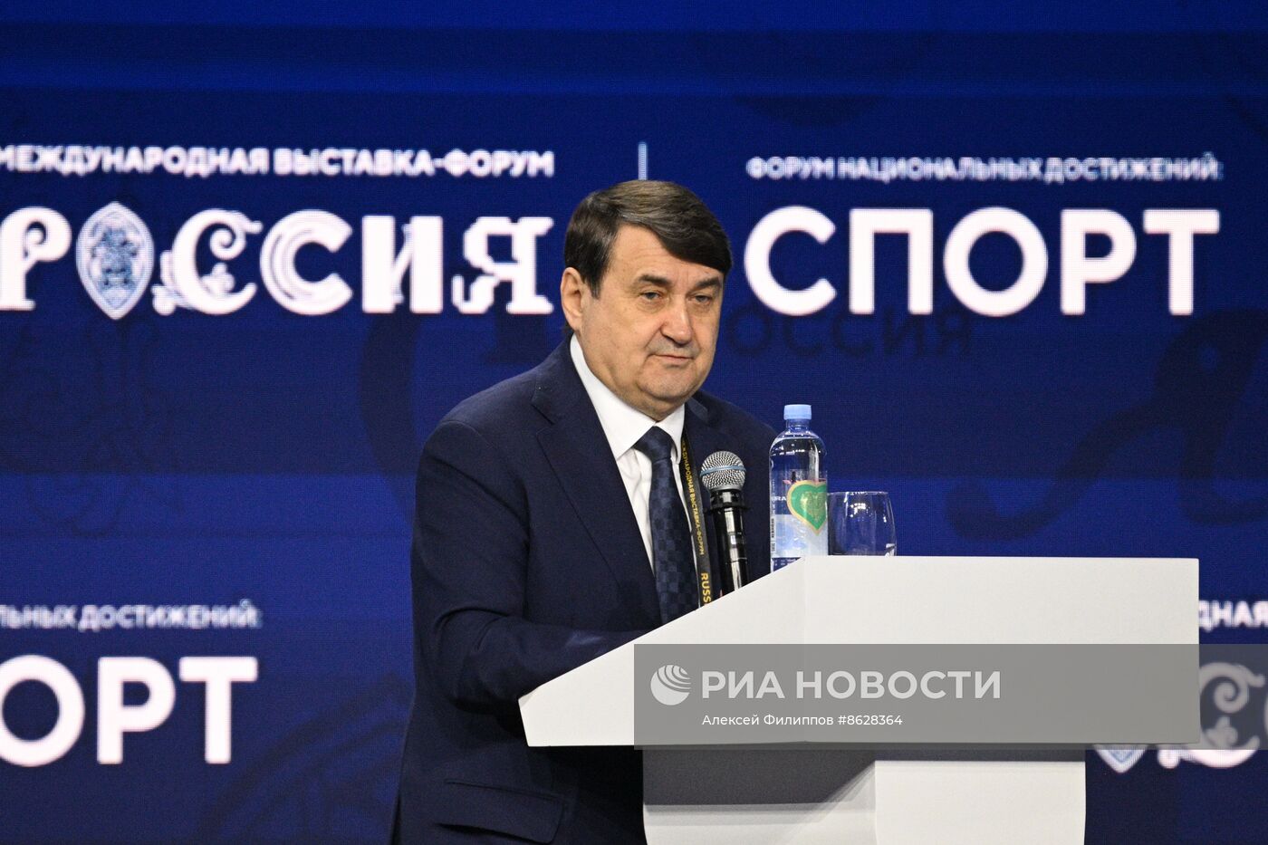 Выставка "Россия". Пленарное заседание "Успехи развития сферы физической культуры и спорта"