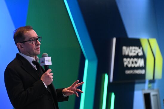 Пятый юбилейный конкурс "Лидеры России"