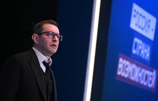 Пятый юбилейный конкурс "Лидеры России"