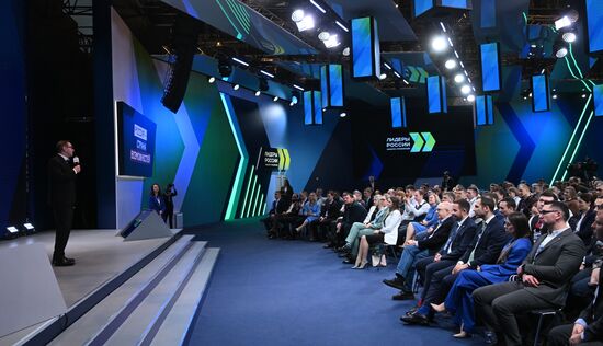 Пятый юбилейный конкурс "Лидеры России"