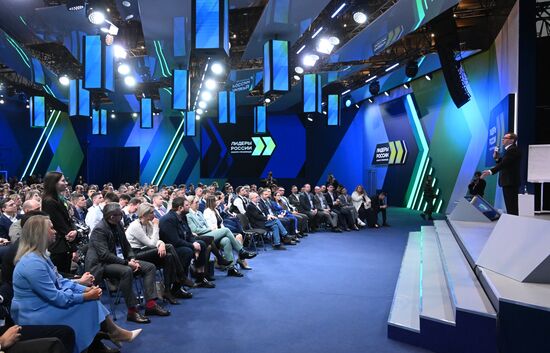 Пятый юбилейный конкурс "Лидеры России"