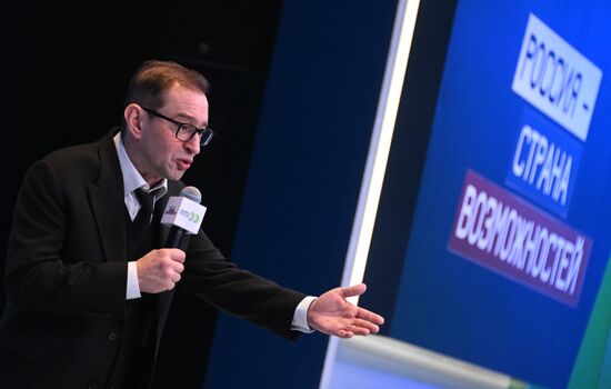 Пятый юбилейный конкурс "Лидеры России"