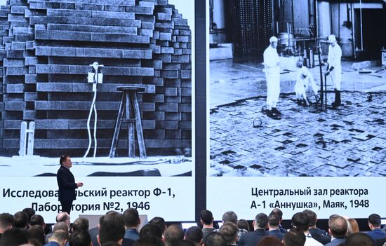 Пятый юбилейный конкурс "Лидеры России"