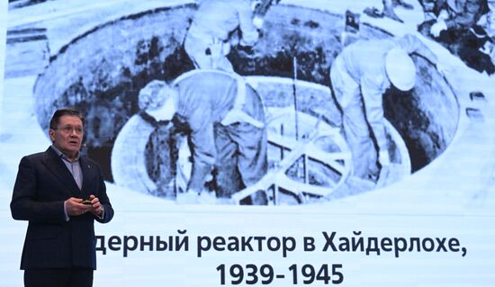 Пятый юбилейный конкурс "Лидеры России"