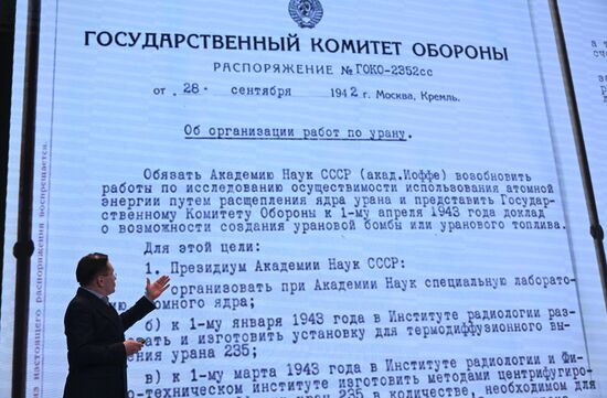 Пятый юбилейный конкурс "Лидеры России"