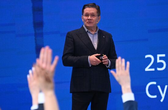 Пятый юбилейный конкурс "Лидеры России"