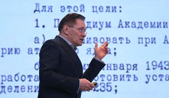 Пятый юбилейный конкурс "Лидеры России"