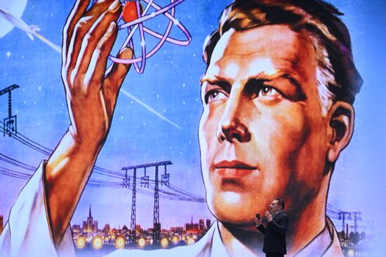 Пятый юбилейный конкурс "Лидеры России"