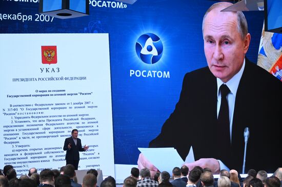 Пятый юбилейный конкурс "Лидеры России"