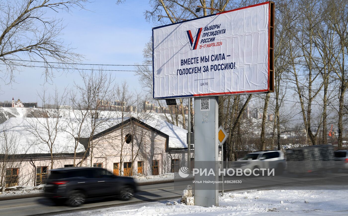 Предвыборная агитация в Красноярске