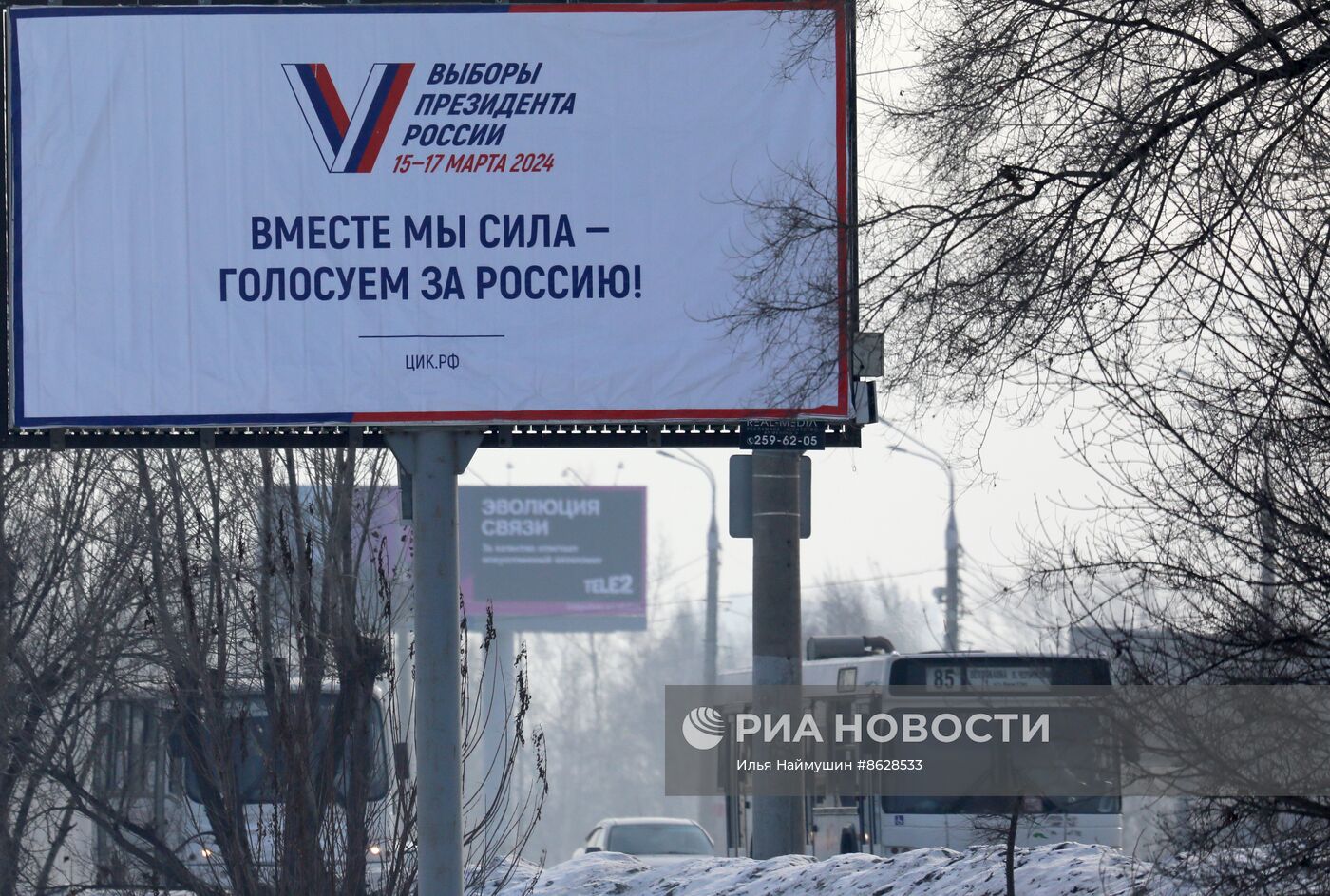 Предвыборная агитация в Красноярске