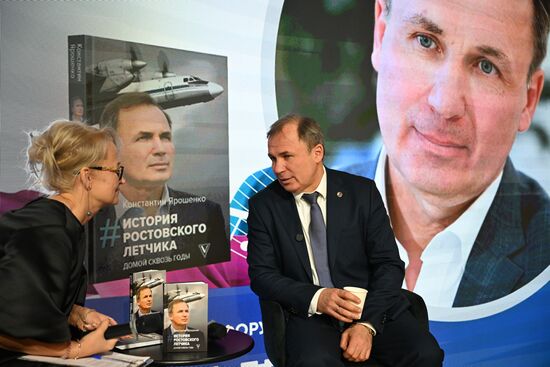 Выставка "Россия". Встреча с летчиком Константином Ярошенко