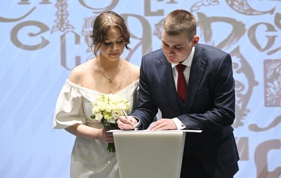 Выставка "Россия". Церемония бракосочетания "#МЫВМЕСТЕ можем больше"