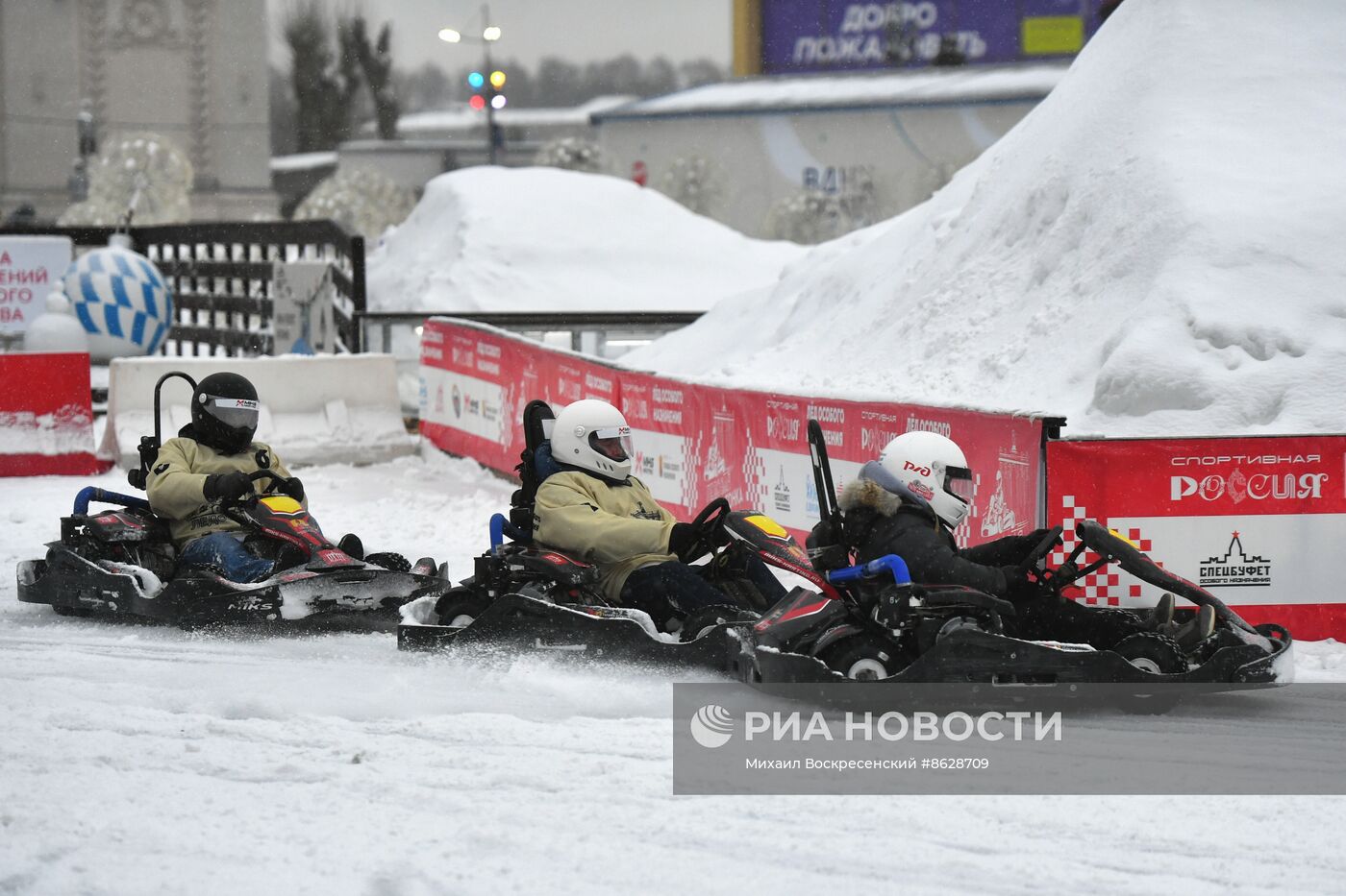 Выставка "Россия". Соревнования по картингу на льду