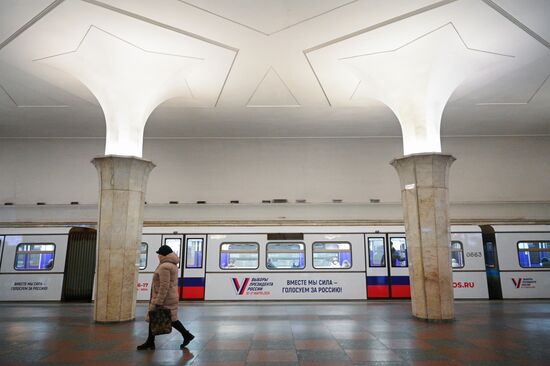 Запуск тематического поезда в честь выборов президента России