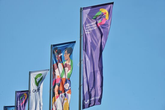 Подготовка ко Всемирному фестивалю молодежи в Сочи