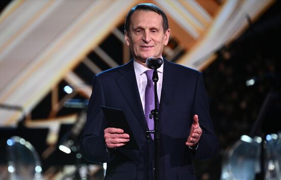 Выставка "Россия". Вручение просветительской награды "Знание.Премия"