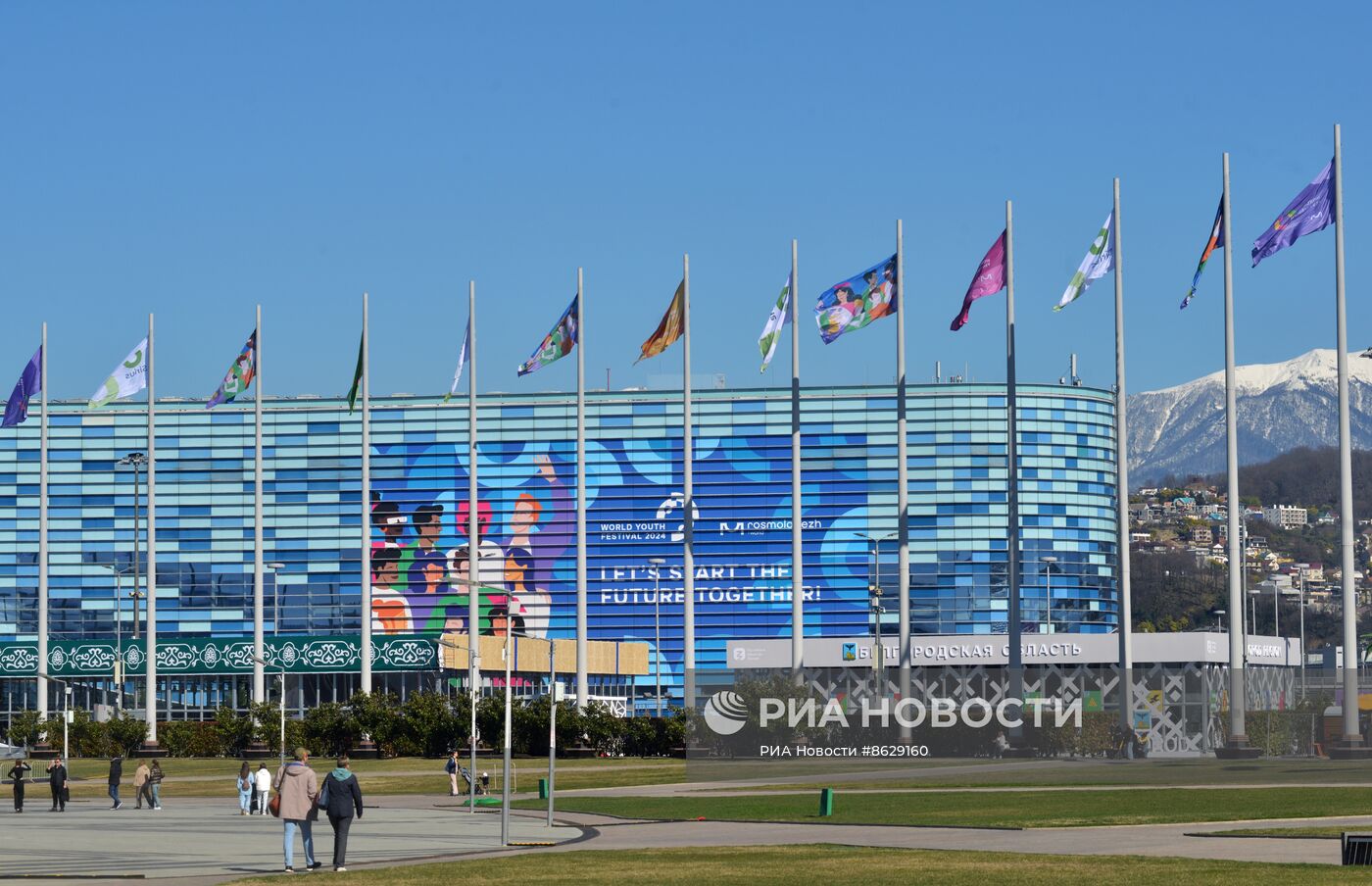 Подготовка ко Всемирному фестивалю молодежи в Сочи